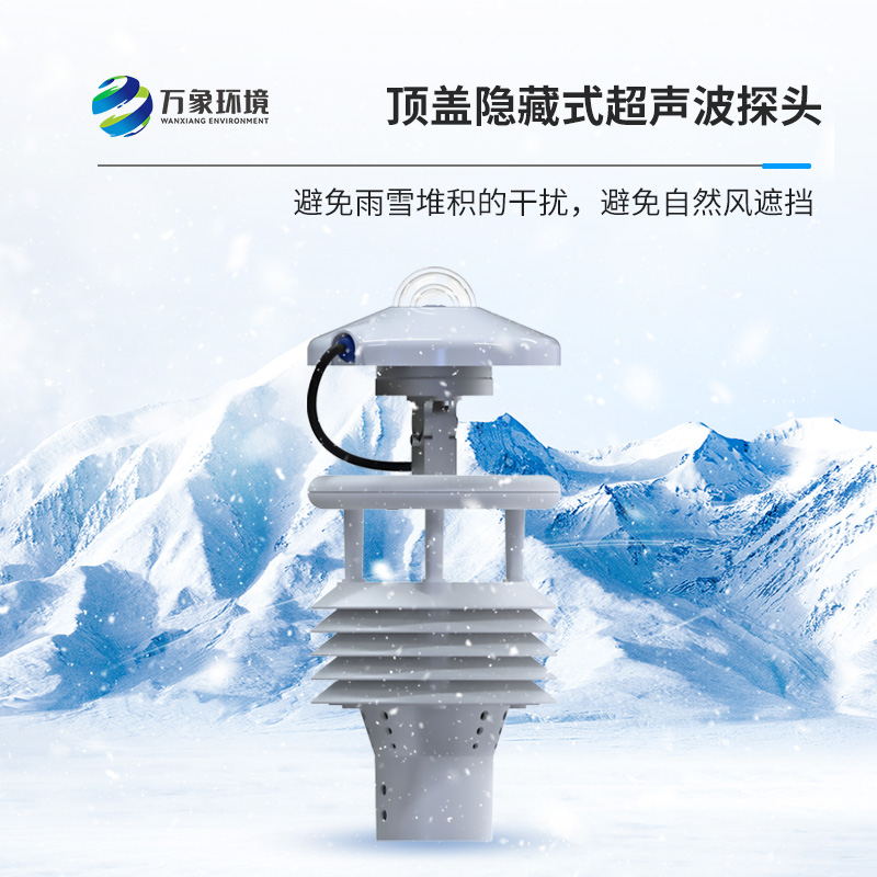 分布式光伏環(huán)境監(jiān)測儀對于光伏電廠有什么作用？