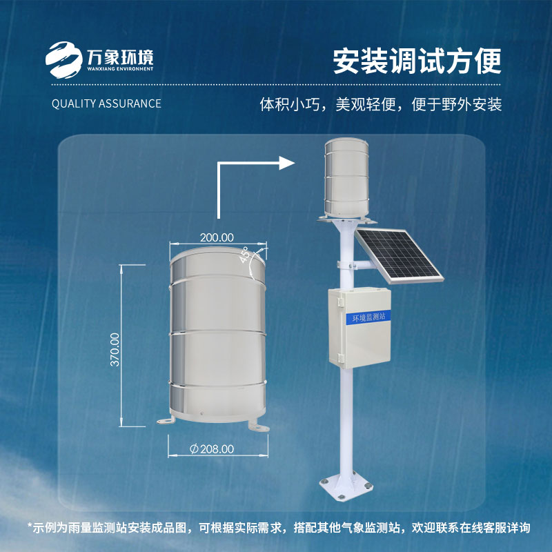 翻斗雨量計是如何具有高性價比的？