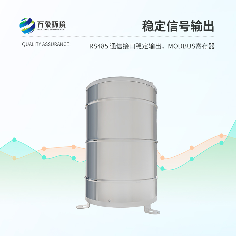 從雨滴到數(shù)據(jù)：翻斗雨量計(jì)如何助力水文研究與災(zāi)害預(yù)警